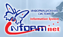 InformNet – информационная сеть